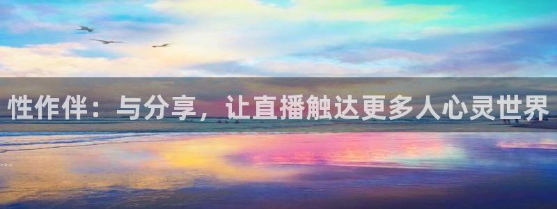88看球免费直播官网